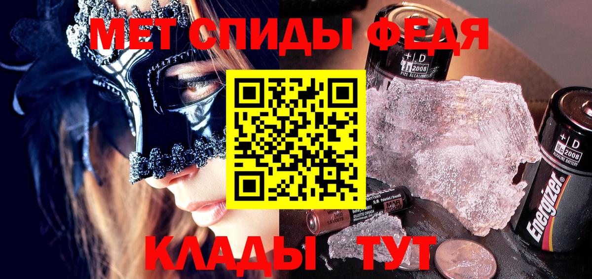 Амфетамин Розовый  АМФЕТАМИН  Липецк  Вход с VPN 