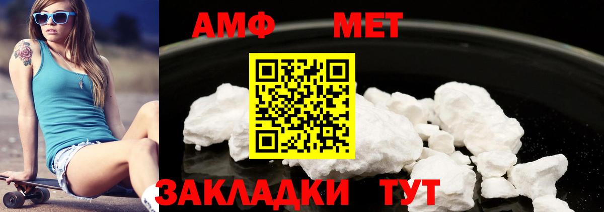 Липецк  Вход с VPN  ТГК  Меф МЯУ МЯУ   Конопля  Alpha-PVP СОЛЬ кристаллы  ГАШИШ 