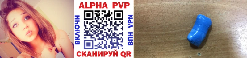 Alpha PVP Crystall  Липецк 