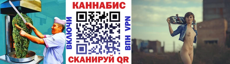 как найти закладки Липецк Cannafood марихуана