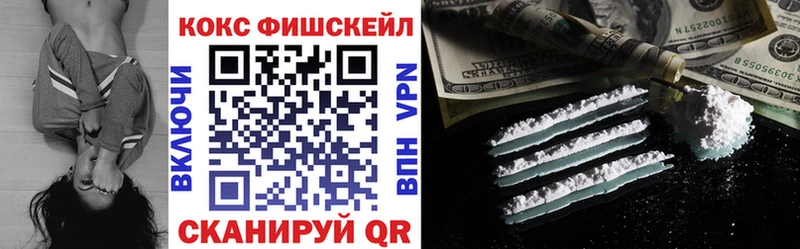 ОМГ ОМГ сайт Липецк КОКАИН Columbia