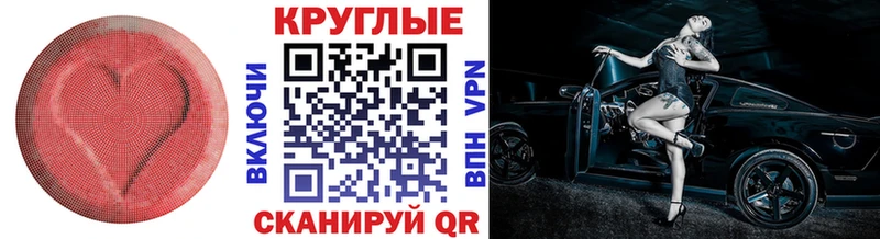 Экстази Punisher  нарко площадка клад  Липецк 
