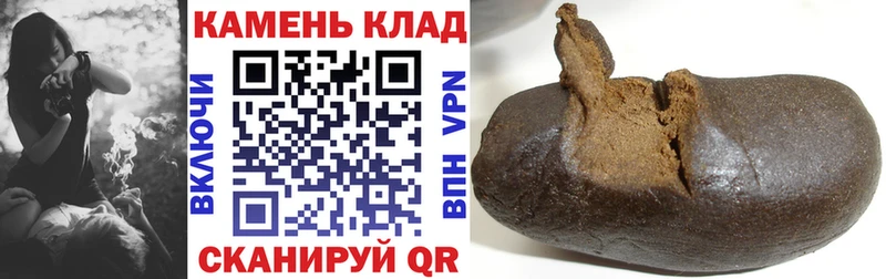 ГАШИШ гашик  дарнет шоп  Липецк 