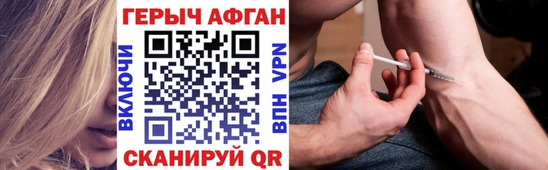 что такое наркотик  mega ONION  Героин белый  Липецк 