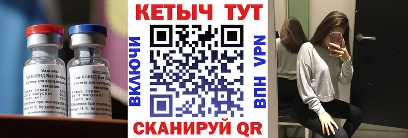 Кетамин VHQ  что такое наркотик  Липецк 