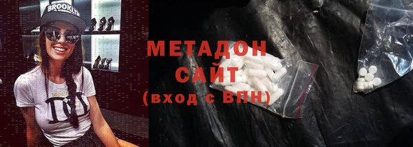 амфетамин Абдулино
