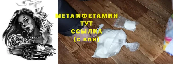 альфа пвп Куйбышев