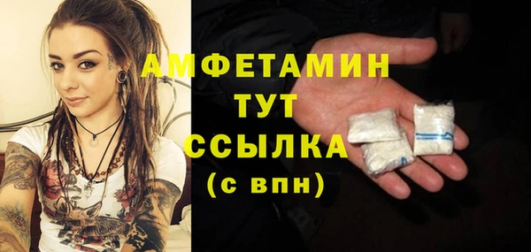 альфа пвп Куйбышев
