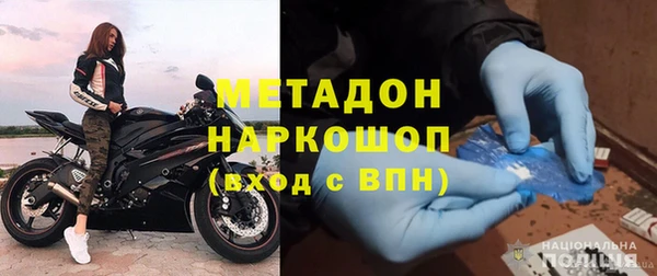 гидра Абаза