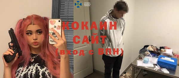 амфетамин Абдулино