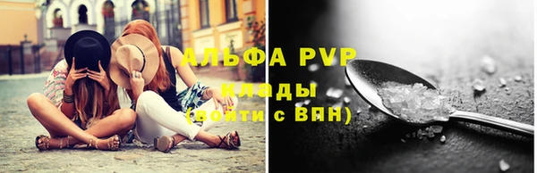 амфетамин Абдулино