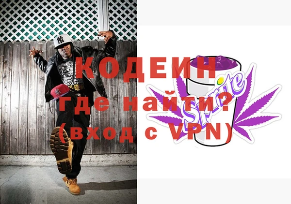 амфетамин Абдулино