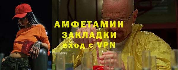альфа пвп Куйбышев