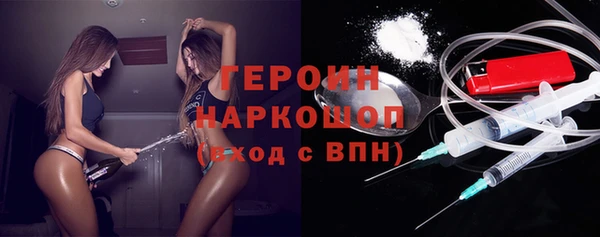 гидра Абаза