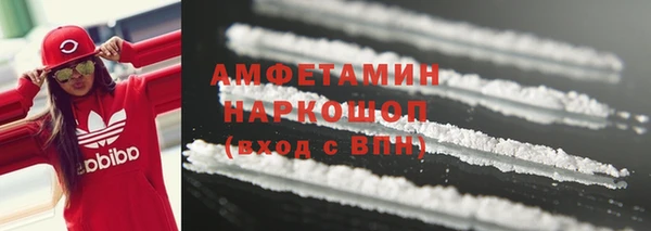 амфетамин Абдулино