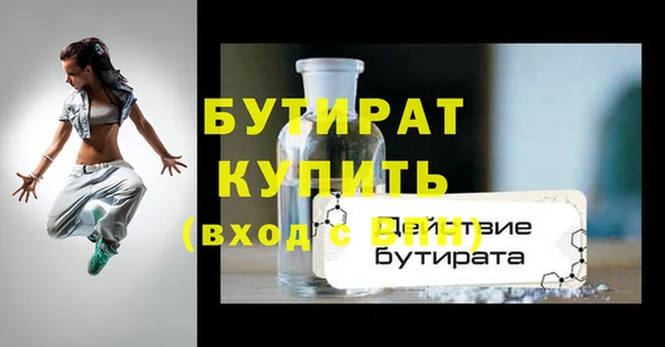 MESCALINE Кулебаки