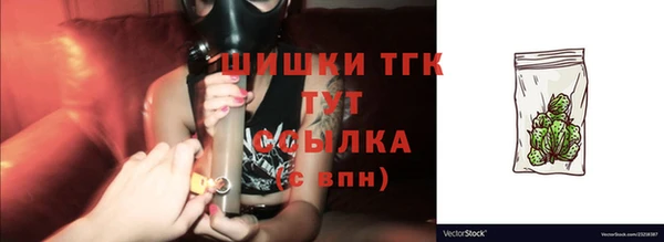 альфа пвп Куйбышев