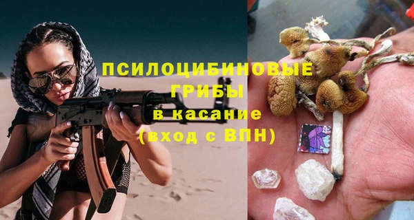 амфетамин Абдулино