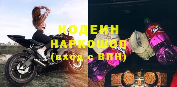 MESCALINE Кулебаки