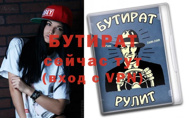 гидра Абаза
