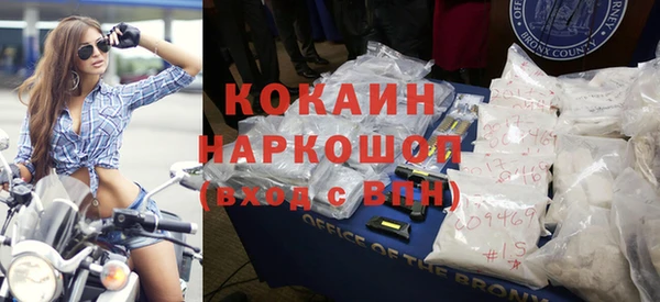 амфетамин Абдулино