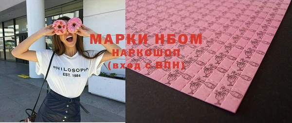 MESCALINE Кулебаки