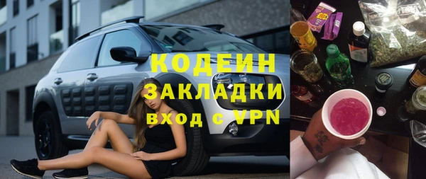 альфа пвп Куйбышев