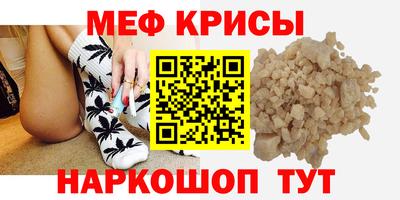 mix Брянск