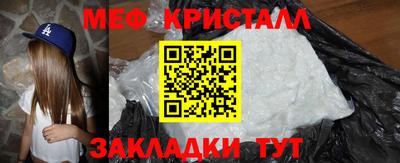 mix Брянск