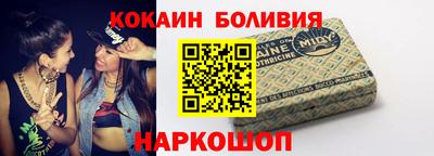 не бодяженный Боровичи