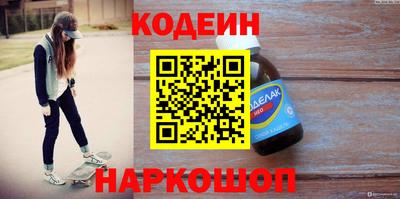 mix Брянск