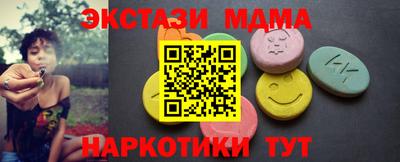 дмт Братск