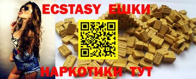 не бодяженный Боровичи