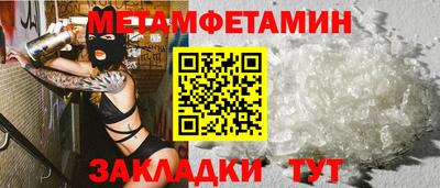 mix Брянск