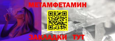 дмт Братск