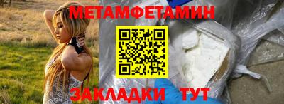 дмт Братск