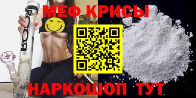 mix Брянск