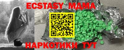 не бодяженный Боровичи