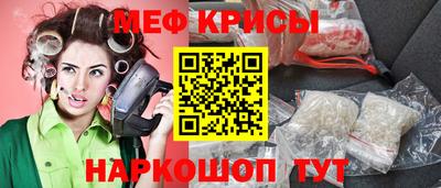 mix Брянск