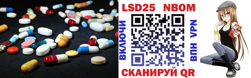 Лсд 25 экстази ecstasy  Липецк 