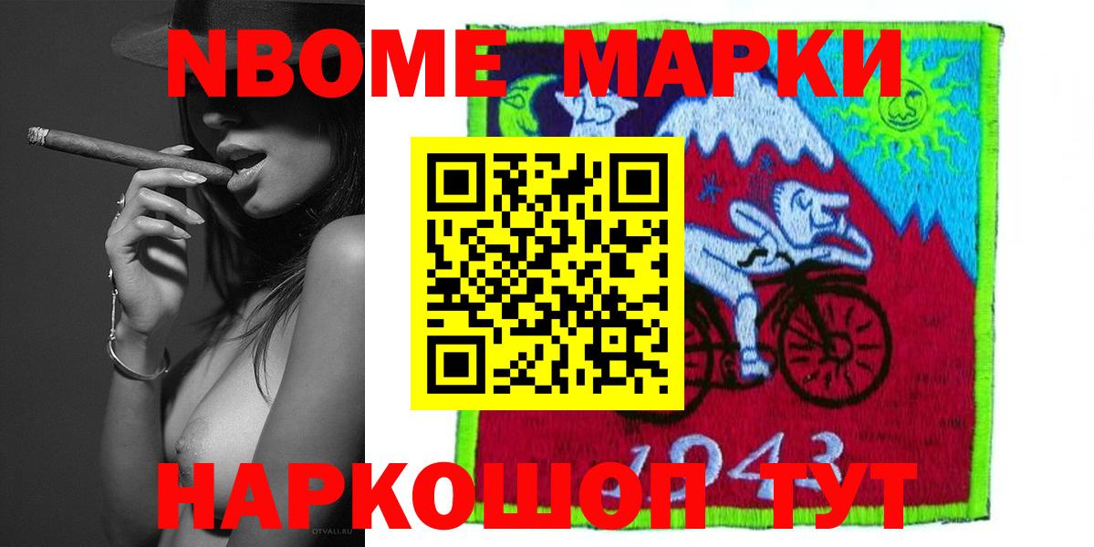 LSD-25 экстази ecstasy  LSD-25 экстази кислота  Липецк  мега вход  Вход с VPN 
