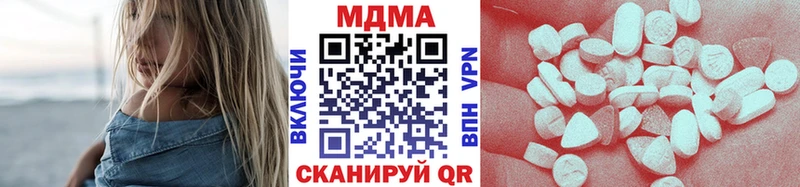 купить наркотики сайты  Липецк  МДМА кристаллы 