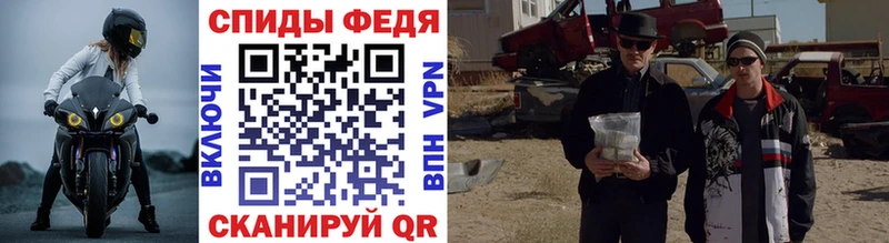 купить наркоту  Липецк  МЕТАМФЕТАМИН винт 