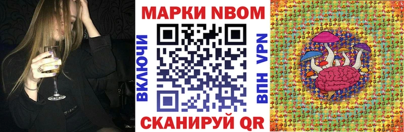 где найти наркотики Липецк Марки 25I-NBOMe 1,8мг