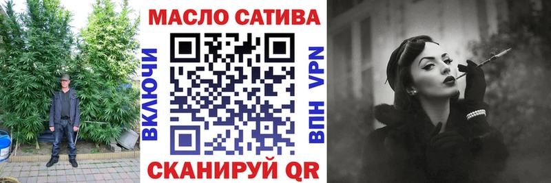 купить  цена  Липецк  Дистиллят ТГК концентрат 