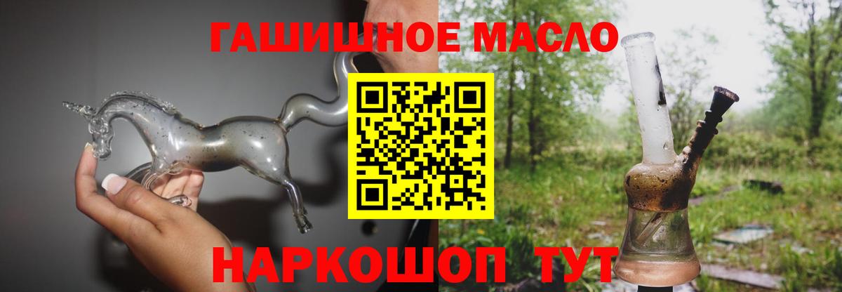 Дистиллят ТГК концентрат Липецк