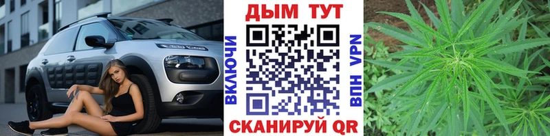omg tor  Липецк  Шишки марихуана ГИДРОПОН  наркошоп 