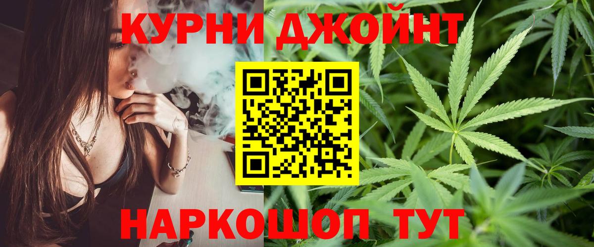 Каннабис SATIVA & INDICA  Шишки марихуана тримм  Липецк  Вход с VPN  Канабис ГИДРОПОН 